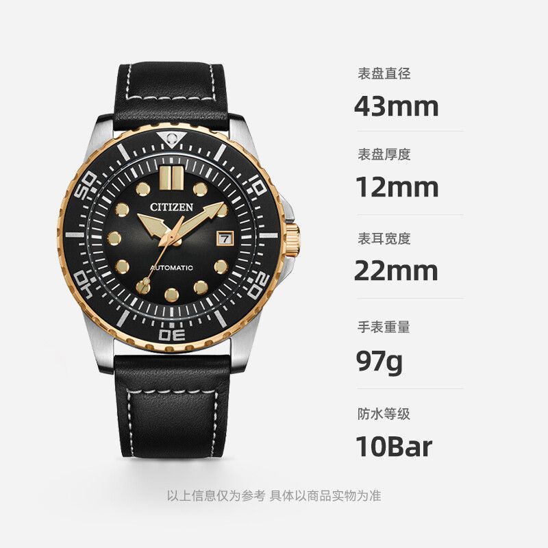 Reloj mecánico automático para - Citizen Watch Tsuyosa reseña y precio